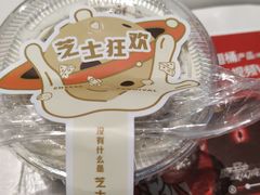 -奈雪的茶(市百一店)