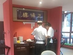 -正德楼果木烤鸭·渔家菜(东港店)