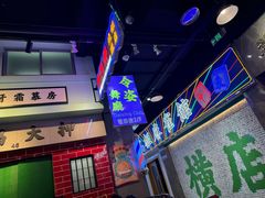 -憶廟街 X 沙角邨(太古城店)