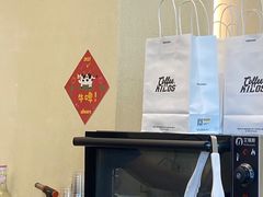 -Kilos咖啡馆(保利珑远店)