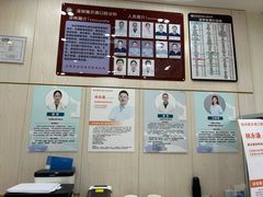 -深圳雅呗德口腔门诊部(坪山店)