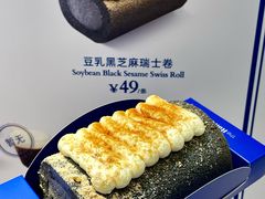 -the Roll'ING手作瑞士卷专门店(卓悦中心店)