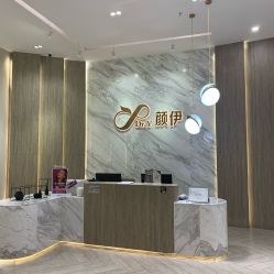 -深圳颜伊医疗美容门诊部