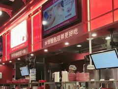 -喜家德虾仁水饺(北京超极合生汇店)