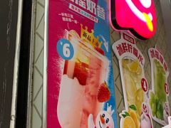 -蜜雪冰城(浙江大学店)