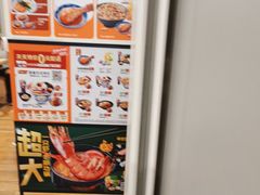 -吉野家 (新街口外大街店)
