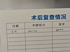 -西安普瑞眼科医院·近视手术·视力防控