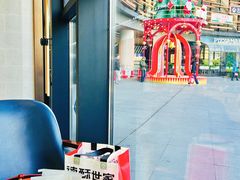 -星巴克(新达汇三林店)