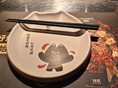 -烤匠麻辣烤鱼(青羊万达店)