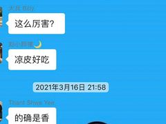 -阿峰包子铺