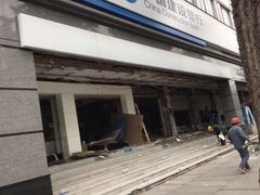 -中国建设银行(成都双林支行)