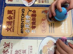 -文通冰室(东方宝泰店)