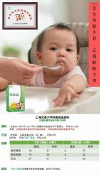 -艾咪家母婴优选(君禧华庭店)