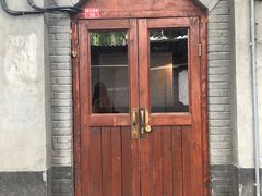 -铃木食堂(帽儿胡同店)