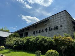 -兰亭风景区