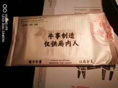 -牛事制造局牛肉火锅(莲岳路店)