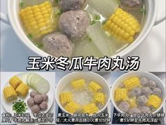 -贵宾牛·潮汕牛肉火锅(珠池总店)