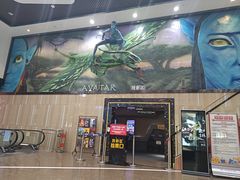 -华隶影城CINITY120帧(华创店)
