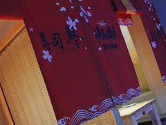 -琴寿司居酒屋(中山广场店)