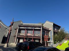 -威高民俗文化邨