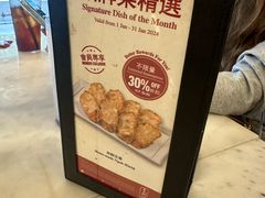 -黄亚细肉骨茶(仰光路店)