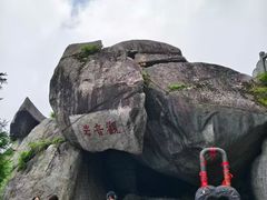 -南岳衡山风景名胜区