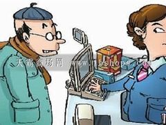 -方庄书店(通润商务会馆店)