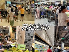 -金铂广场(龙归店)