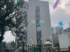 -贝美蓝天幼儿园(河东直沽园)