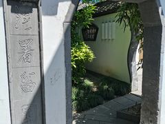 -清晏园