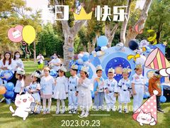 -吉的堡幼儿园(云报园)