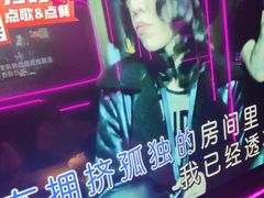 -星聚会KTV X Party(万象城店)