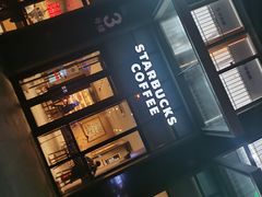 -星巴克(北京广渠门名敦道店)