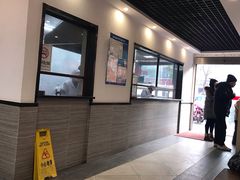 -朱新年·苏式汤团·面点(北寺塔店)