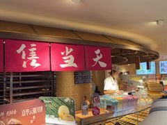 -嘉华鲜花饼(四方街旗舰店)