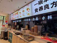 -武圣羊汤·西北面(朝阳门店)