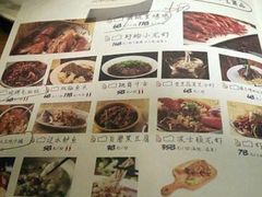 菜单-胡桃里音乐酒馆(仓山万达店)
