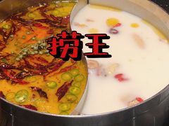 -捞王猪肚鸡火锅(财富中心店)
