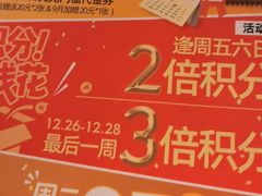 -小乔回转寿司(沈阳大悦城店)