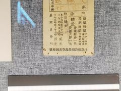 -镇江博物馆