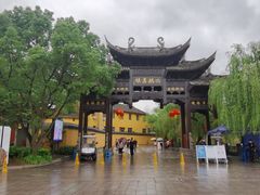 -鸣鹤古镇