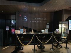 -博纳UA影城(KK Mall IMAX店)