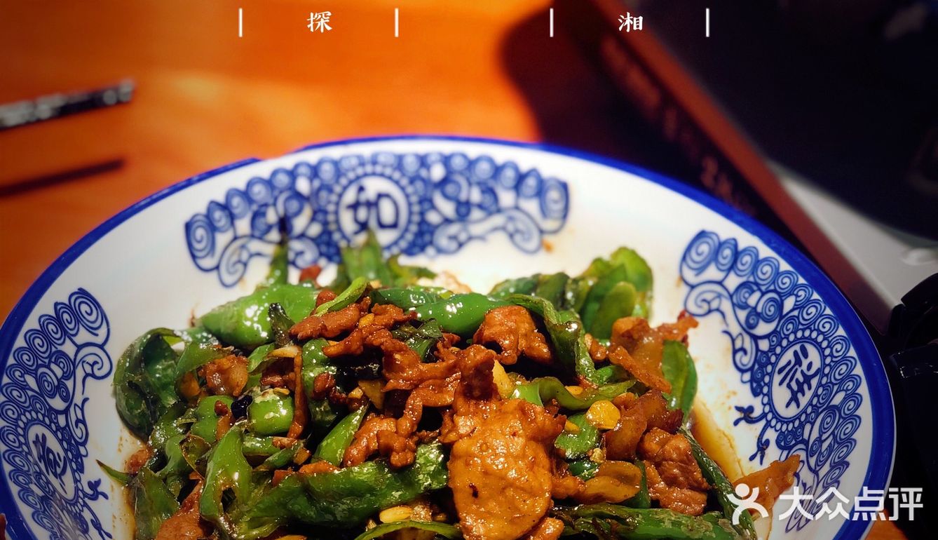 深圳|广东人来探湘吃湖南菜啦。
