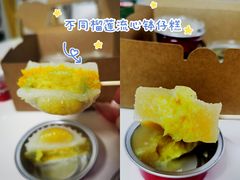 -元氏钵仔糕(北京路店)