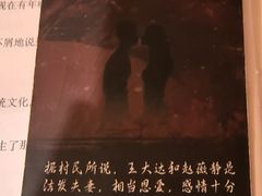-剧狐剧本杀·月球探案馆(人民广场1号店)
