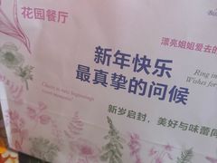 -芭莉与彩虹西餐厅(成都合生汇店)
