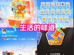 -北京SKP