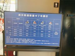 -赛卡联盟WSK卡丁车俱乐部