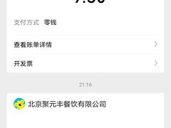 -异特麻辣香锅·烤鱼(怀柔店)