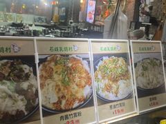 -石岐乳鸽村(南海第三分店)
